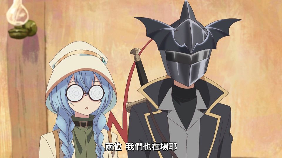 [ANi] 身為魔族的我 想向勇者小隊的可愛女孩告白 - 10 [1080P][Baha][WEB-DL][AAC AVC][CHT].mp4_snapshot_21.17.457