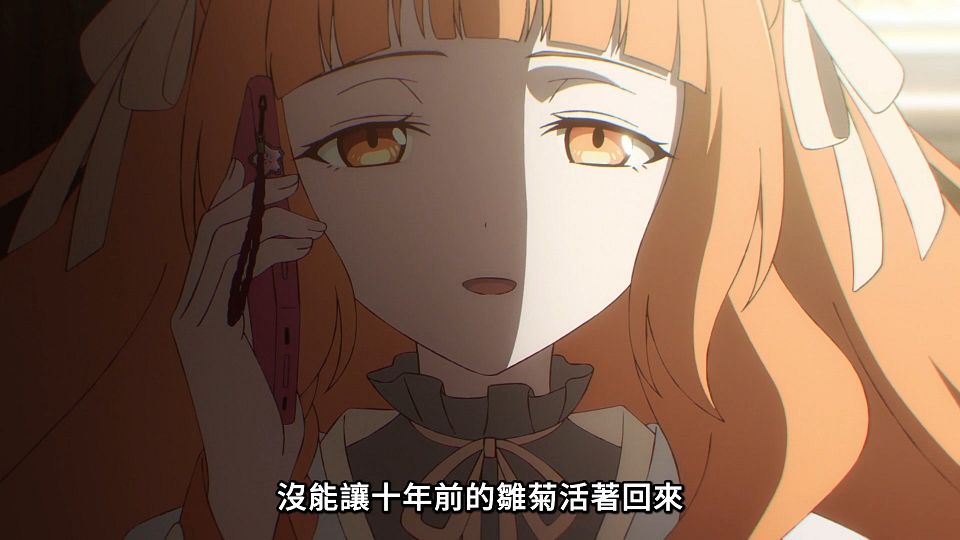 [ANi] 春夏秋冬代行者 春之舞 - 11 [1080P][Baha][WEB-DL][AAC AVC][CHT].mp4_snapshot_20.14.707