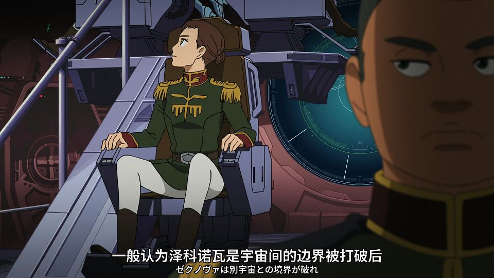 [SweetSub&LoliHouse] Mobile Suit Gundam GQuuuuuuX - 11 [WebRip 1080p HEVC-10bit AAC ASSx2].mkv_snapshot_21.10.699