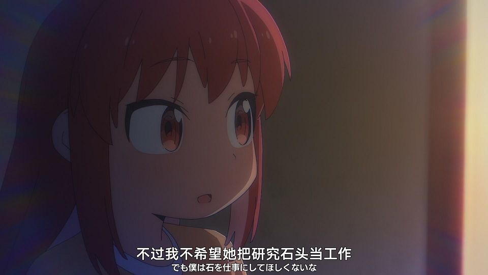 [Nekomoe kissaten&LoliHouse] Ruri no Houseki - 07 [WebRip 1080p HEVC-10bit AAC ASSx2].mkv_snapshot_02.16.323