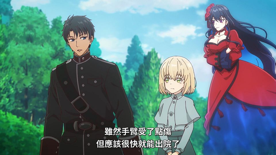 [ANi] 厄里斯的聖杯 - 10 [1080P][Baha][WEB-DL][AAC AVC][CHT].mp4_snapshot_02.11.529