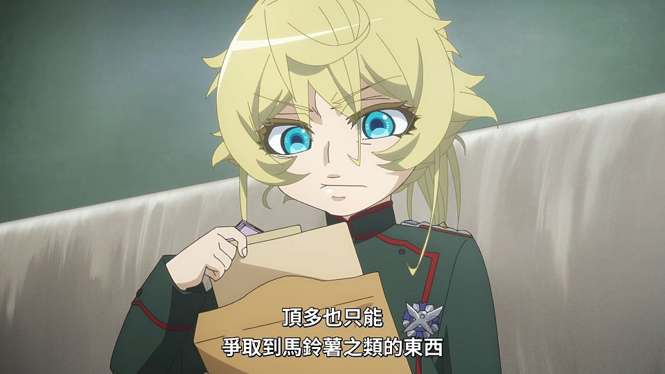 [ANi] 幼女戰記 2 - 09 [1080P][Baha][WEB-DL][AAC AVC][CHT].mp4_snapshot_10.22.781