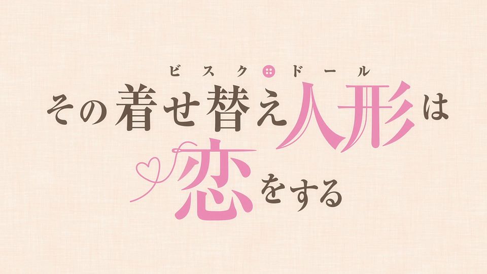 [HYSUB]Sono Bisque Doll wa Koi wo Suru[23][BIG5_MP4][1920X1080].mp4_snapshot_02.48.346