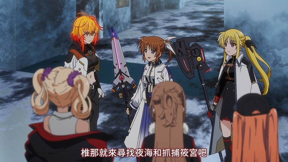 [ExileSub][Magical Girl Lyrical Nanoha Exceeds Gun Blaze Vengeance][10][CHT][H264_AAC].mp4_snapshot_04.41.469