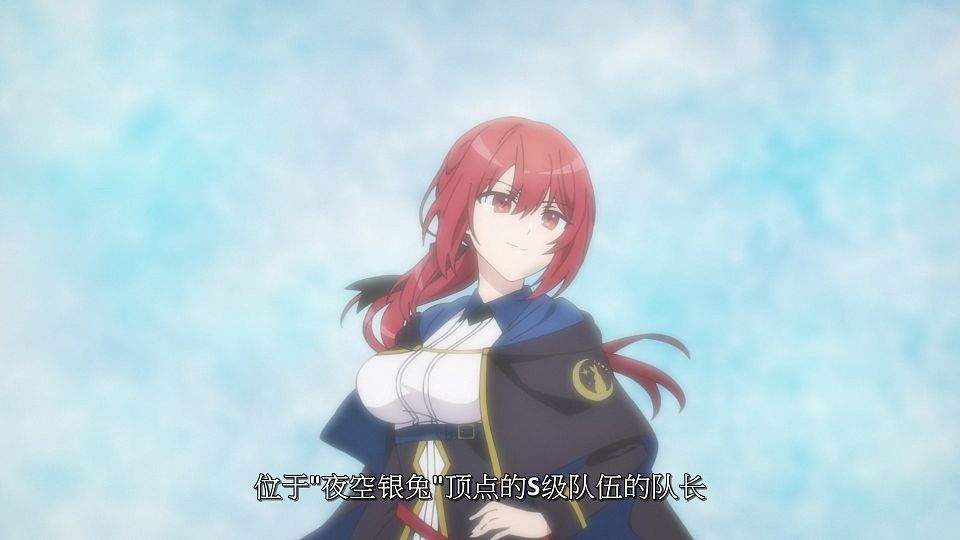 [LoliHouse] Yuusha Party wo Oidasareta Kiyoubinbou - 01 [WebRip 1080p HEVC-10bit AAC SRTx2].mkv_snapshot_11.53.682