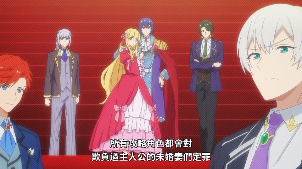 [ANi] 極致軟弱千金小姐，不小心答應了精明未婚夫的賭局 - 01 [1080P][Baha][WEB-DL][AAC AVC][CHT].mp4_snapshot_05.00.807
