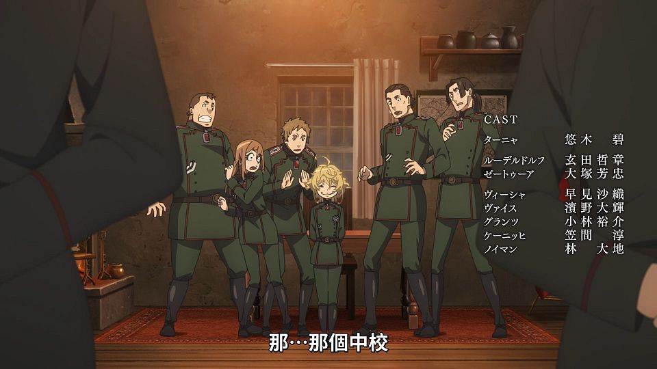 [ANi] 幼女戰記 2 - 01 [1080P][Baha][WEB-DL][AAC AVC][CHT].mp4_snapshot_20.42.816