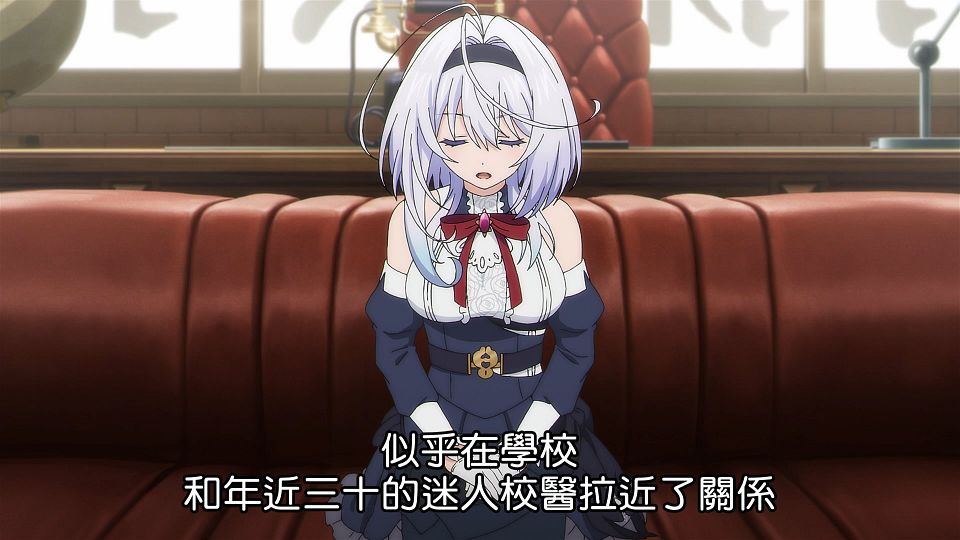 [ANi] 你又被殺了呢，偵探大人 - 01 [1080P][Baha][WEB-DL][AAC AVC][CHT].mp4_snapshot_04.04.881