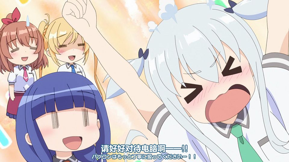 一叠间漫画咖啡屋生活 - S01E02 - [三明治摆烂组][简繁日内封][H265 10bit 1080P].mkv_snapshot_08.10.720