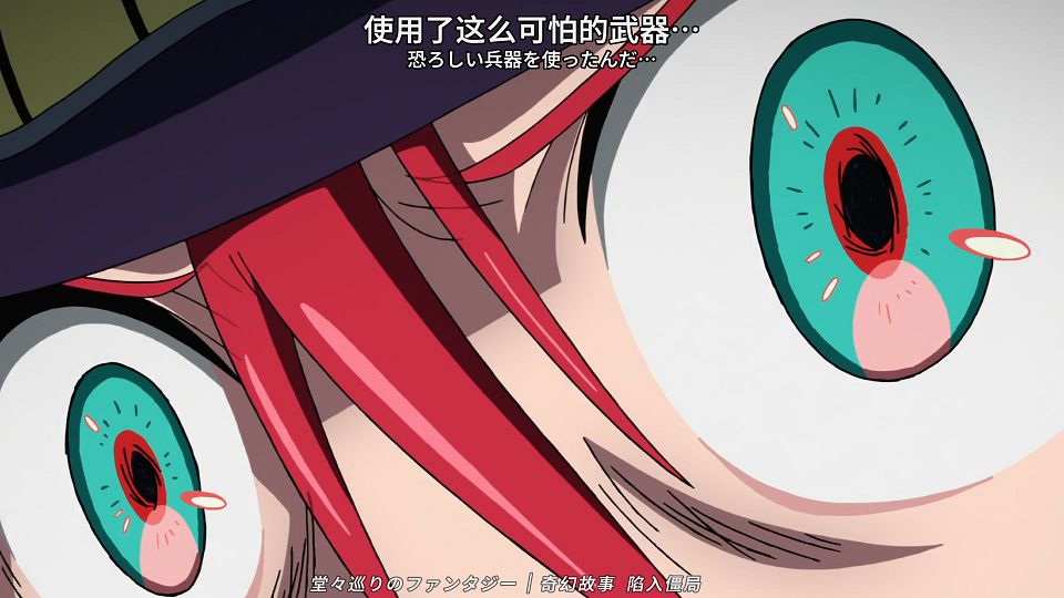 [SweetSub&LoliHouse] Mobile Suit Gundam GQuuuuuuX - 10 [WebRip 1080p HEVC-10bit AAC ASSx2].mkv_snapshot_22.46.008