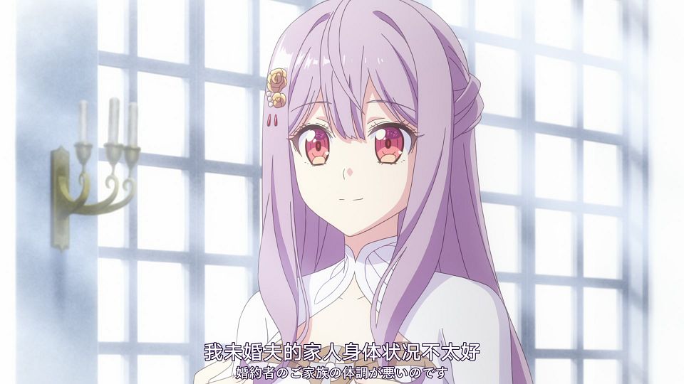 [Nekomoe kissaten&LoliHouse] Kanpekiseijo - 08 [WebRip 1080p HEVC-10bit AAC ASSx2].mkv_snapshot_05.01.167