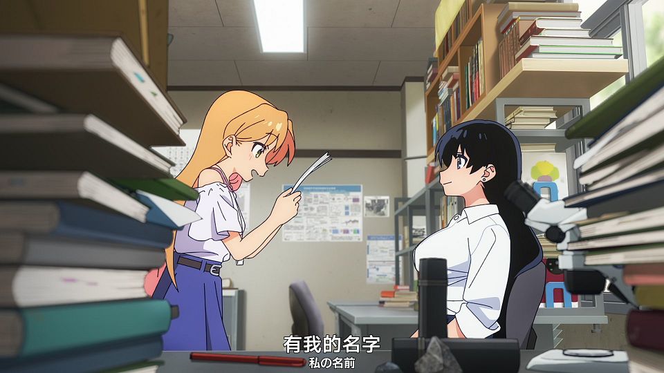 [Nekomoe kissaten&LoliHouse] Ruri no Houseki - 03 [WebRip 1080p HEVC-10bit AAC ASSx2].mkv_snapshot_02.10.585