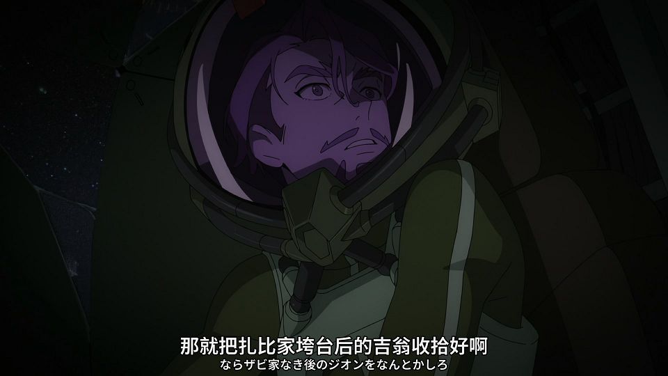 [SweetSub&LoliHouse] Mobile Suit Gundam GQuuuuuuX - 12 [WebRip 1080p HEVC-10bit AAC ASSx2].mkv_snapshot_21.56.474
