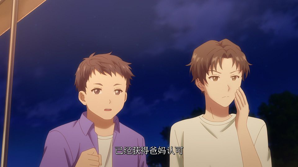 [LoliHouse] Otonari no Tenshi-sama S2 - 05 [WebRip 1080p HEVC-10bit AAC SRTx2].mkv_snapshot_13.45.639