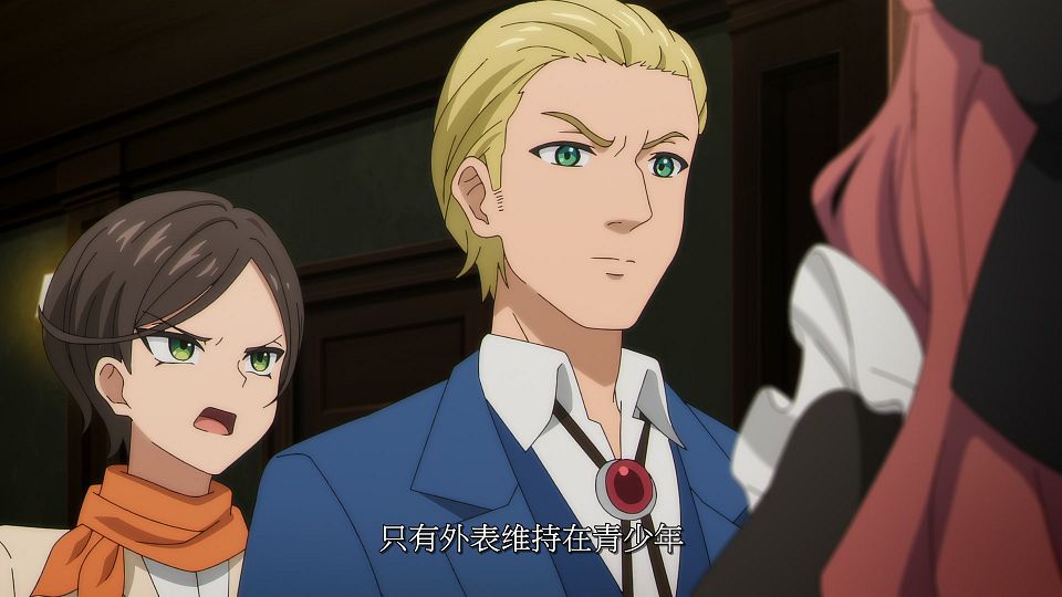 [LoliHouse] Mata Korosarete Shimatta no desu ne, Tantei-sama - 11 [WebRip 1080p HEVC-10bit AAC SRTx2].mkv_snapshot_20.44.525