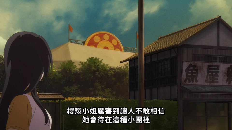 [ANi] Grow Up Show ～向日葵馬戲團～ - 01 [1080P][Baha][WEB-DL][AAC AVC][CHT].mp4_snapshot_07.36.367