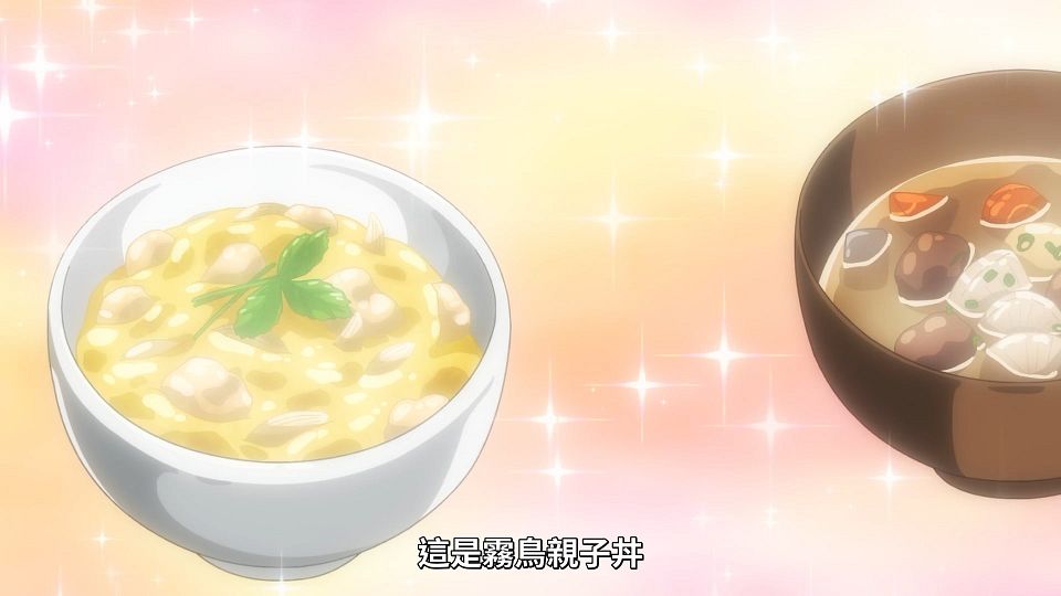 [ANi] 無用聖女的異世界美食之旅 憑藉隱藏技能召喚露營車 - 12 [1080P][Baha][WEB-DL][AAC AVC][CHT].mp4_snapshot_05.02.804