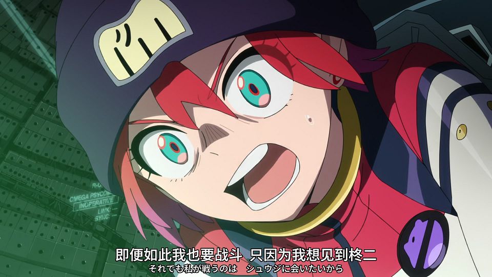 [SweetSub&LoliHouse] Mobile Suit Gundam GQuuuuuuX - 10 [WebRip 1080p HEVC-10bit AAC ASSx2].mkv_snapshot_24.19.926