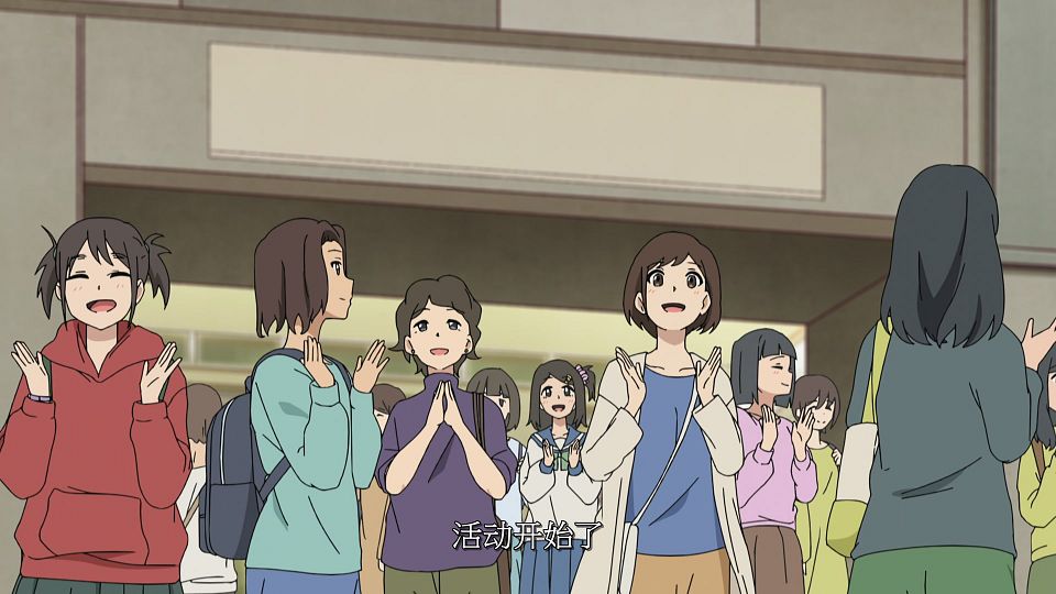 [LoliHouse] Witch Watch - 23 [WebRip 1080p HEVC-10bit AAC SRTx2].mkv_snapshot_19.50.866