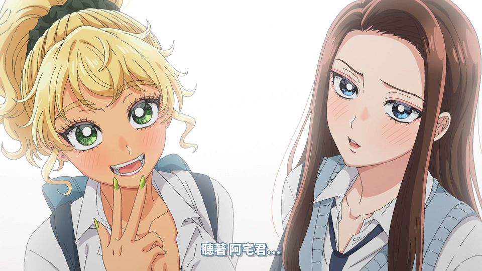 [64bitsub][Otaku ni Yasashii Gal wa Inai][01][1920x1080][AVC_AAC][CHT].mp4_snapshot_19.59.915