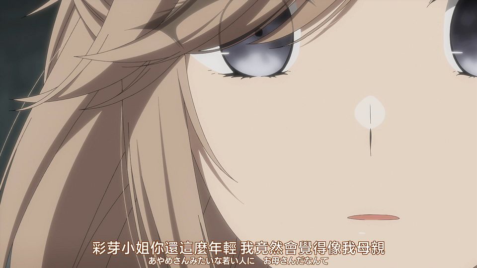 [Nekomoe kissaten][Watashi wo Tabetai, Hitodenashi][08][1080p][JPTC].mp4_snapshot_05.14.441