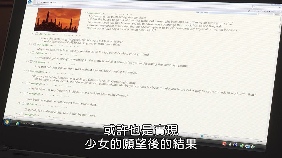 [ANi] Fate／strange Fake - 12 [1080P][Baha][WEB-DL][AAC AVC][CHT].mp4_snapshot_08.27.804