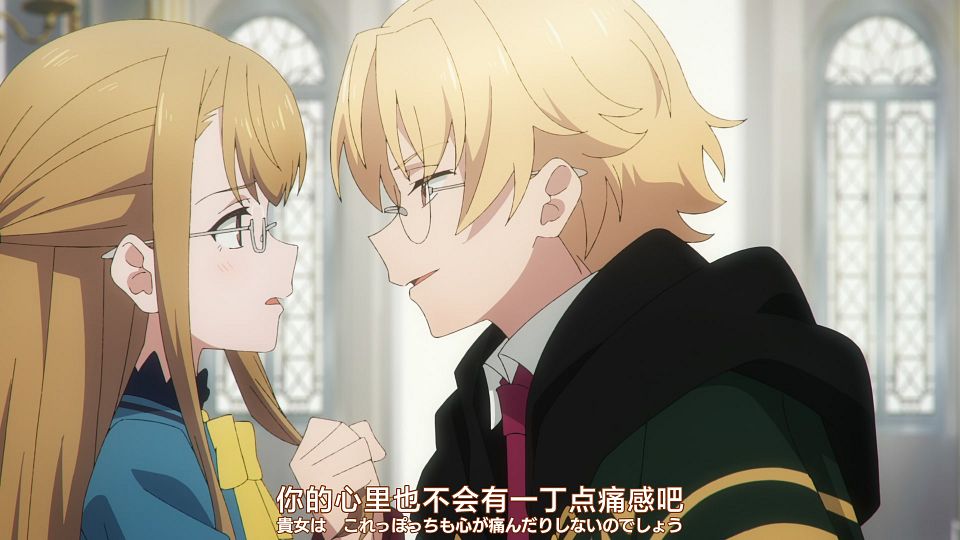 [Nekomoe kissaten&LoliHouse] Silent Witch - Chinmoku no Majo no Kakushigoto - 11 [WebRip 1080p HEVC-10bit AAC ASSx2].mkv_snapshot_07.00.026