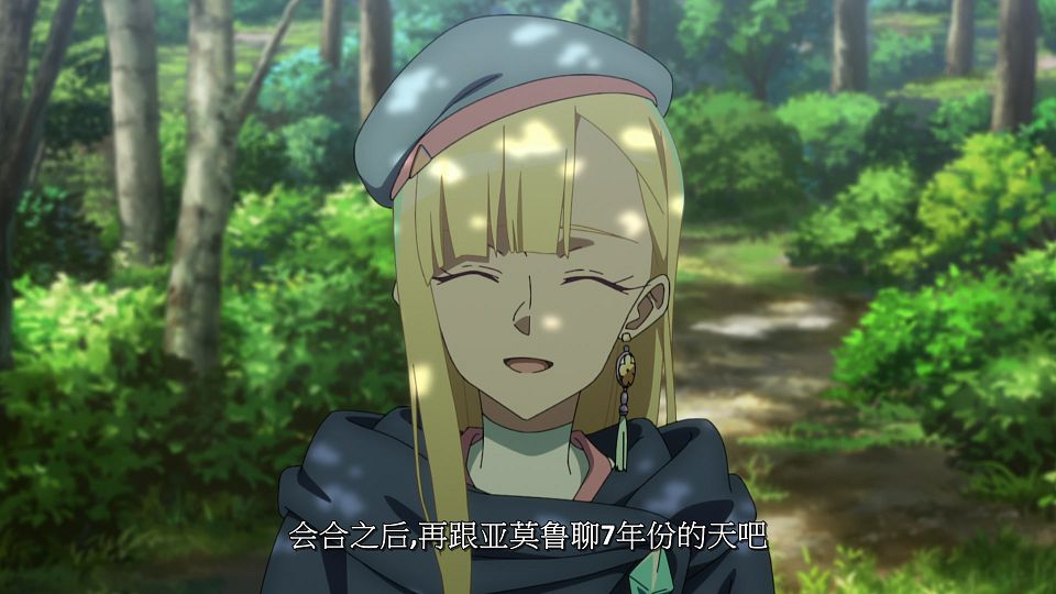 [LoliHouse] Towa no Yuugure - 11 [WebRip 1080p HEVC-10bit AAC SRTx2].mkv_snapshot_12.03.911