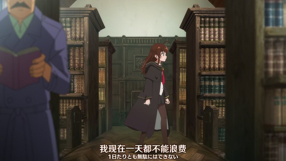 [Nekomoe kissaten&LoliHouse] Aru Majo ga Shinu Made - 12 [WebRip 1080p HEVC-10bit AAC ASSx2].mkv_snapshot_11.32.583