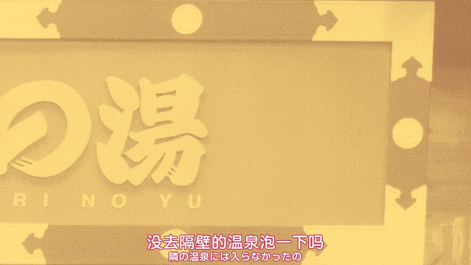 [Nekomoe kissaten&LoliHouse] Kamiina Botan, Yoeru Sugata wa Yuri no Hana - 03 [WebRip 1080p HEVC-10bit AAC ASSx2].mkv_snapshot_08.02.509