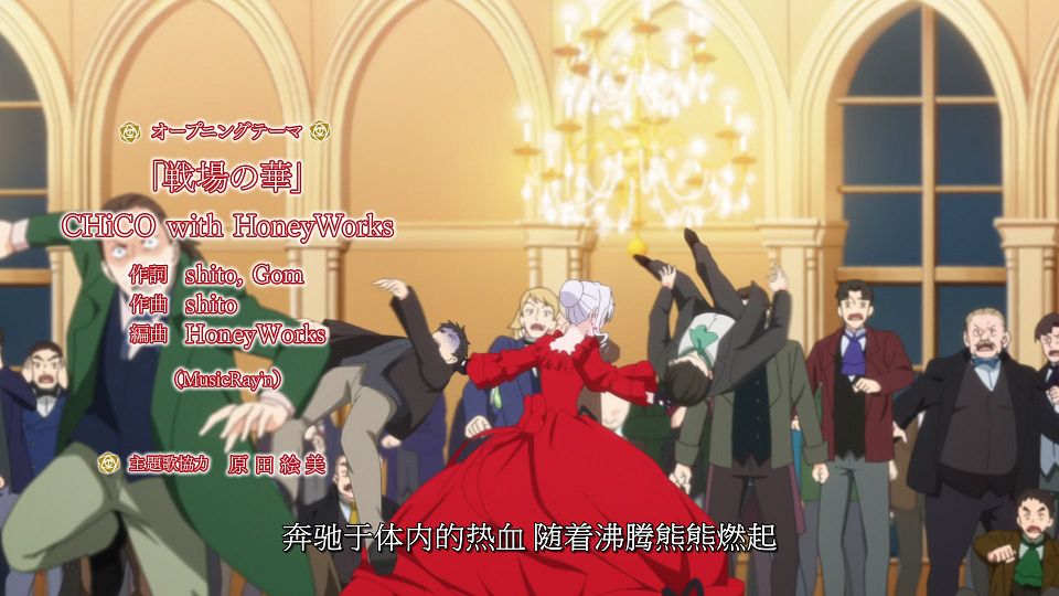 [LoliHouse] Saigo ni Hitotsu dake Onegai Shitemo Yoroshii Deshou ka - 01 [WebRip 1080p HEVC-10bit AAC SRTx2].mkv_snapshot_04.21.031