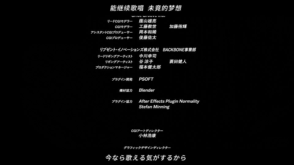 [SweetSub&LoliHouse] Mobile Suit Gundam GQuuuuuuX - 12 [WebRip 1080p HEVC-10bit AAC ASSx2].mkv_snapshot_26.04.962