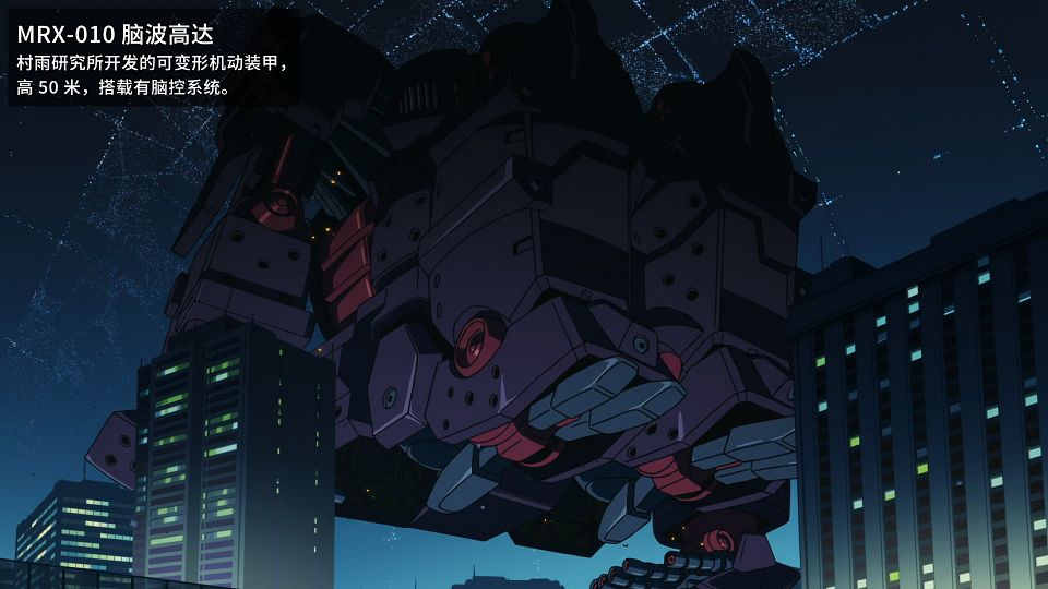 [SweetSub&LoliHouse] Mobile Suit Gundam GQuuuuuuX - 07 [WebRip 1080p HEVC-10bit AAC ASSx2].mkv_snapshot_07.55.427