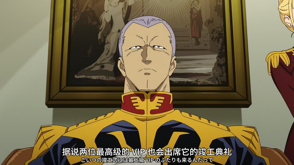 [SweetSub&LoliHouse] Mobile Suit Gundam GQuuuuuuX - 09 [WebRip 1080p HEVC-10bit AAC ASSx2].mkv_snapshot_24.23.830