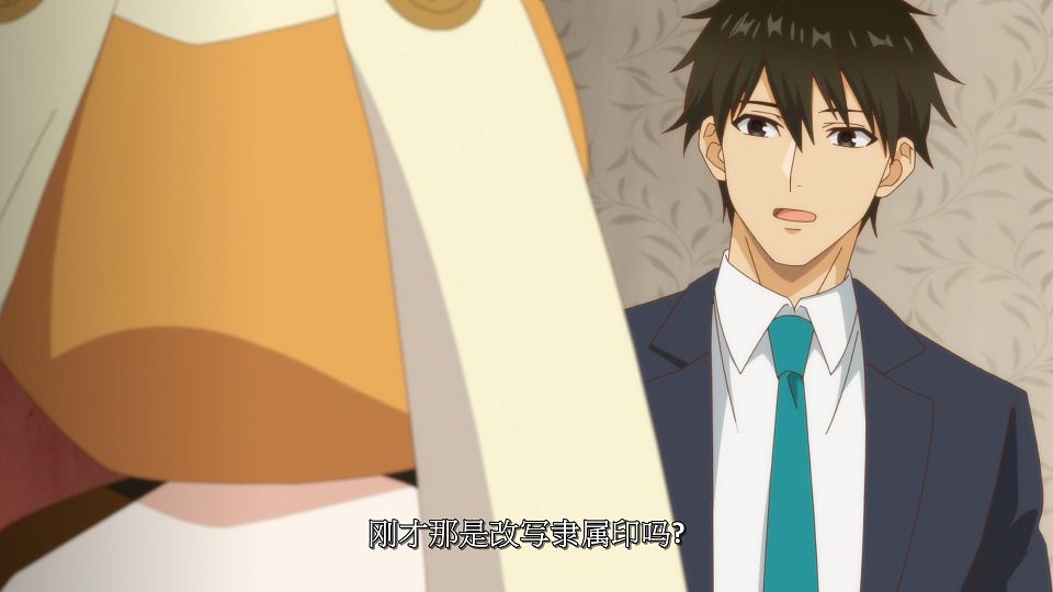[LoliHouse] Sekai Saikyou no Kouei - 04 [WebRip 1080p HEVC-10bit AAC SRTx2].mkv_snapshot_12.53.515