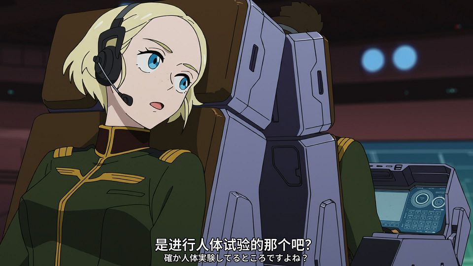 [SweetSub&LoliHouse] Mobile Suit Gundam GQuuuuuuX - 06 [WebRip 1080p HEVC-10bit AAC ASSx2].mkv_snapshot_17.14.295