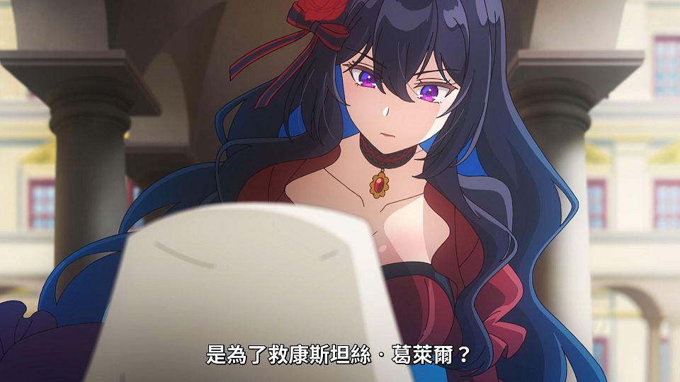 [ANi] 厄里斯的聖杯 - 11 [1080P][Baha][WEB-DL][AAC AVC][CHT].mp4_snapshot_09.33.195