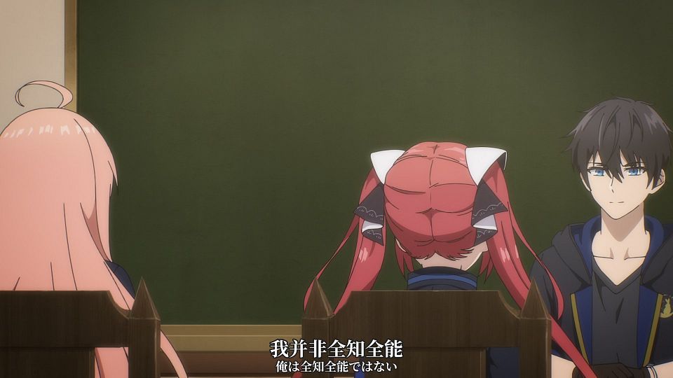 [smzase&LoliHouse] Yuusha Party wo Oidasareta Kiyoubinbou - 10 [WebRip 1080p HEVC-10bit AAC ASSx2].mkv_snapshot_06.48.696