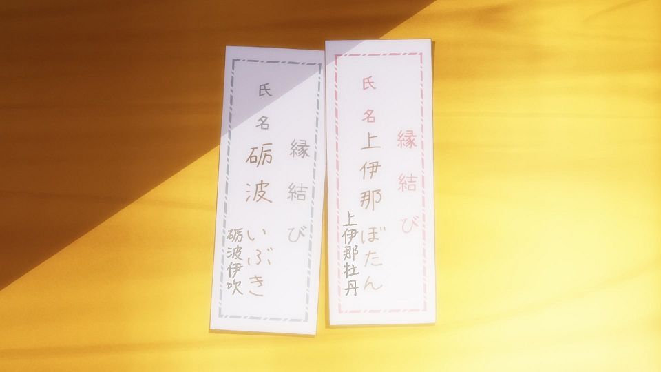 [Nekomoe kissaten&LoliHouse] Kamiina Botan, Yoeru Sugata wa Yuri no Hana - 04 [WebRip 1080p HEVC-10bit AAC ASSx2].mkv_snapshot_06.58.405