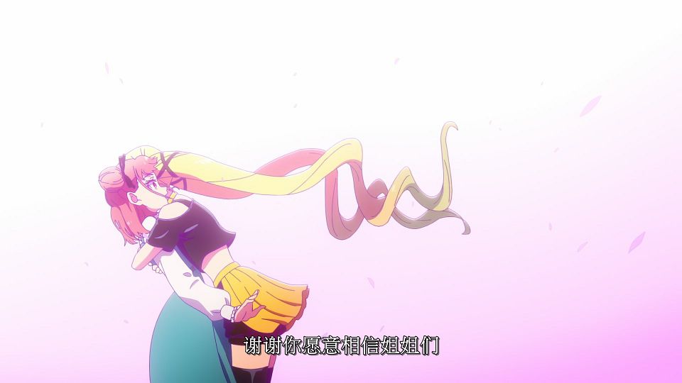 [LoliHouse] Rock wa Lady no Tashinami Deshite - 12 [WebRip 1080p HEVC-10bit AAC SRTx2].mkv_snapshot_21.02.231