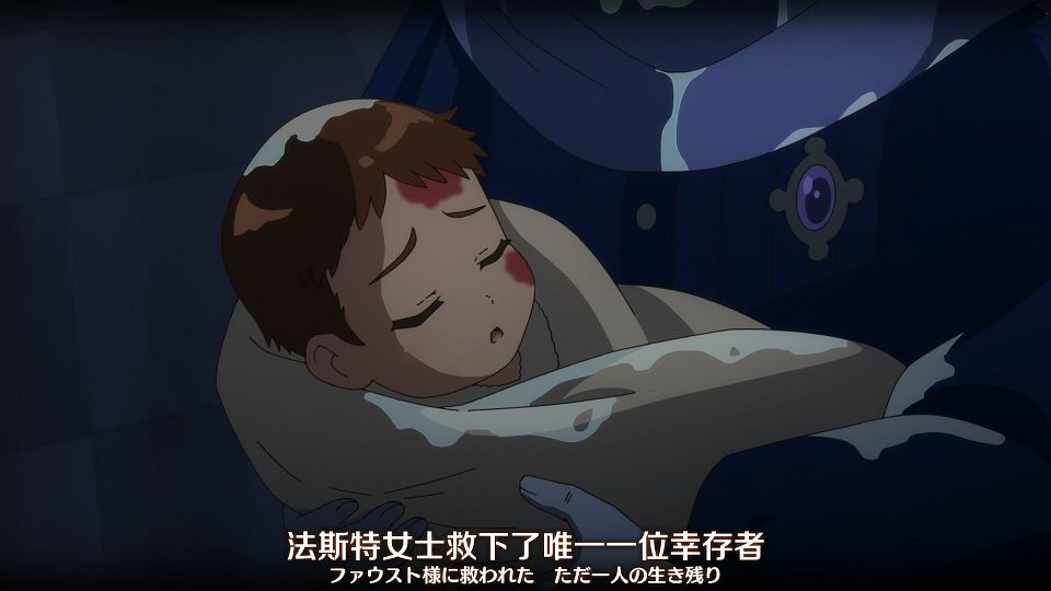 [Nekomoe kissaten&LoliHouse] Aru Majo ga Shinu Made - 10 [WebRip 1080p HEVC-10bit AAC ASSx2].mkv_snapshot_04.25.863