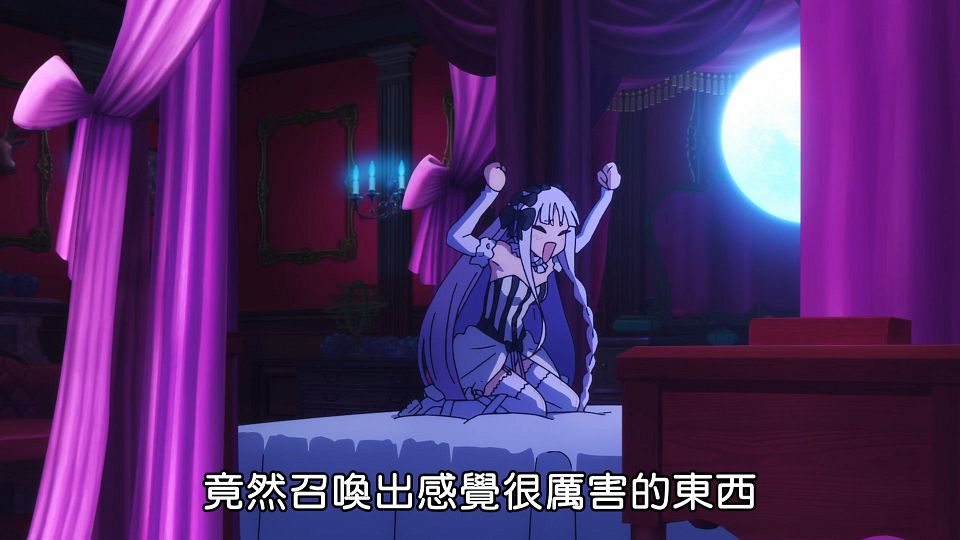 [ANi] Fate／strange Fake - 07 [1080P][Baha][WEB-DL][AAC AVC][CHT].mp4_snapshot_16.37.526