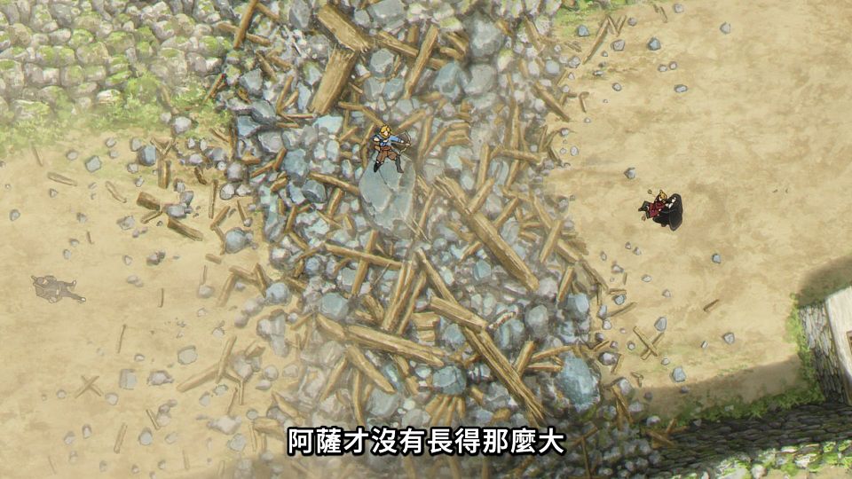 [ANi] 黃泉使者 - 02 [1080P][Baha][WEB-DL][AAC AVC][CHT].mp4_snapshot_09.16.424