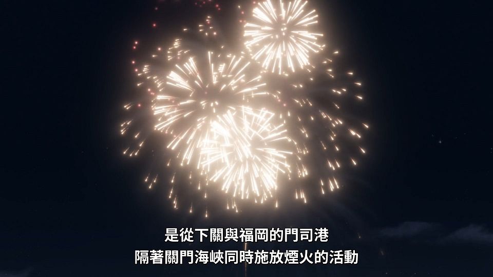 [ANi] 與奔馳於透明之夜的你，談一場看不見的戀愛。 - 03 [1080P][Baha][WEB-DL][AAC AVC][CHT].mp4_snapshot_11.55.278