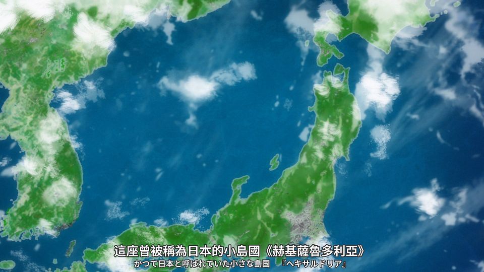 [smzase] LV999 no Murabito - S01E01 - [CHT_JPN][WebRip H264 8bit 1080P].mp4_snapshot_03.39.510