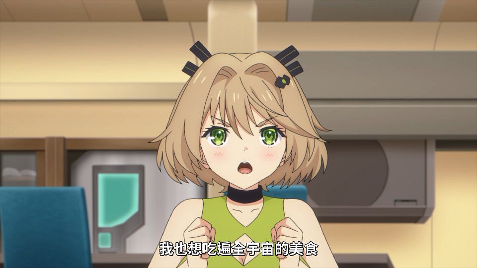 [ANi] 一覺醒來就有了最強裝備跟太空船 決定以自家獨棟建築為目標當傭兵自由過活 - 04 [1080P][Baha][WEB-DL][AAC AVC][CHT].mp4_snapshot_10.07.888