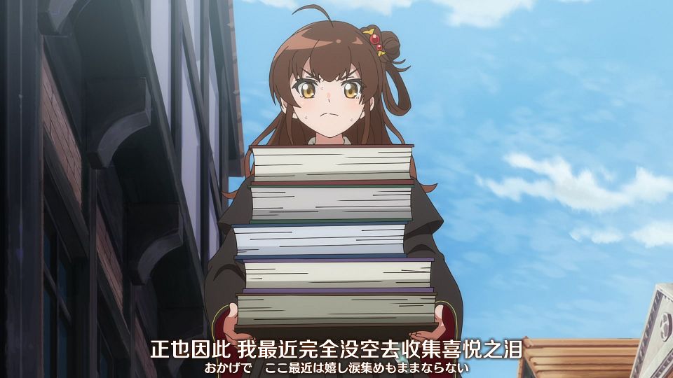 [Nekomoe kissaten&LoliHouse] Aru Majo ga Shinu Made - 08 [WebRip 1080p HEVC-10bit AAC ASSx2].mkv_snapshot_00.25.641