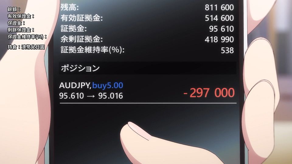 [ANi] FX 戰士久留美 - 02 [1080P][Baha][WEB-DL][AAC AVC][CHT].mp4_snapshot_16.30.512