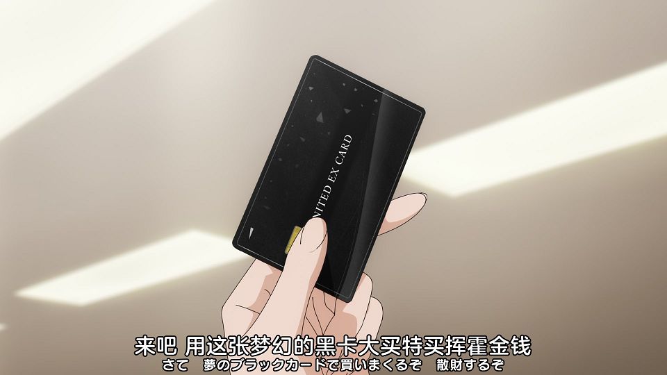 [Nekomoe kissaten] Toaru Anbu no Item [02][WebRip 1080p HEVC-10bit AAC ASSx2].mkv_snapshot_17.25.197