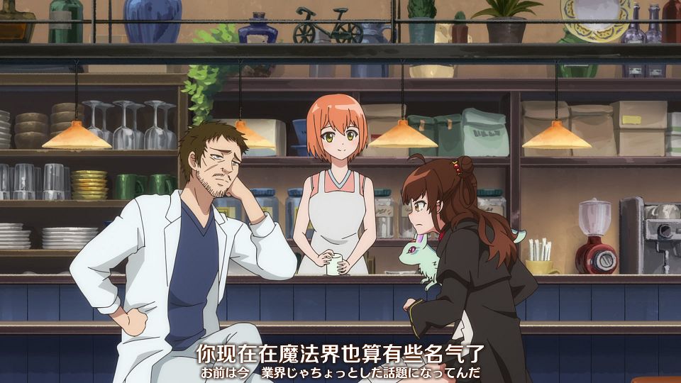 [Nekomoe kissaten&LoliHouse] Aru Majo ga Shinu Made - 10 [WebRip 1080p HEVC-10bit AAC ASSx2].mkv_snapshot_10.19.635